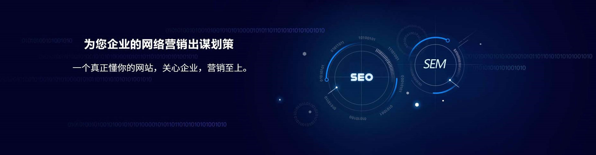 游仙百度竞价开户