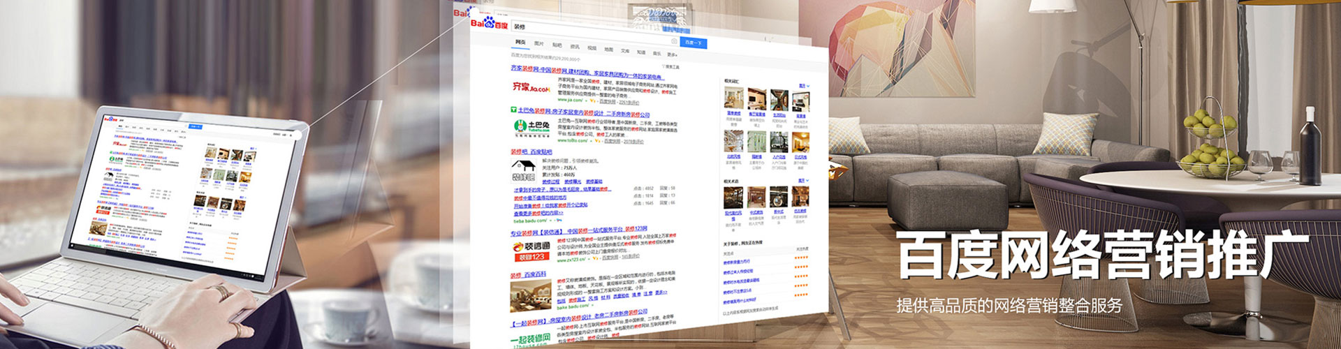 游仙竞价开户